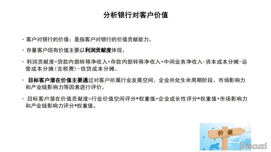 DeepSeek正在银止营业场景的使用(使用察看、场景、阻力取变质)w21.jpg