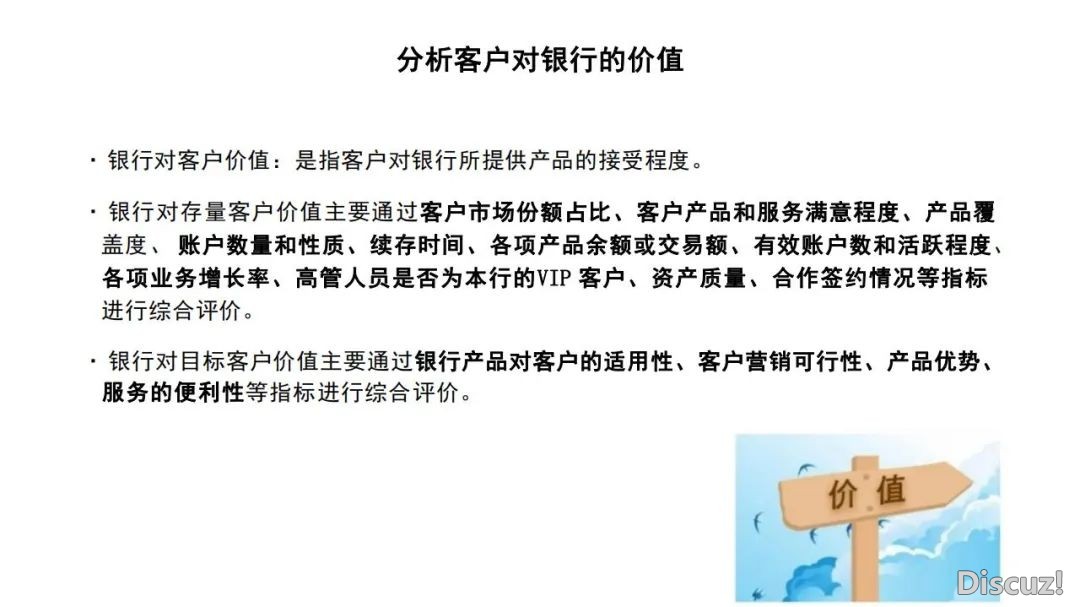 DeepSeek正在银止营业场景的使用(使用察看、场景、阻力取变质)w22.jpg