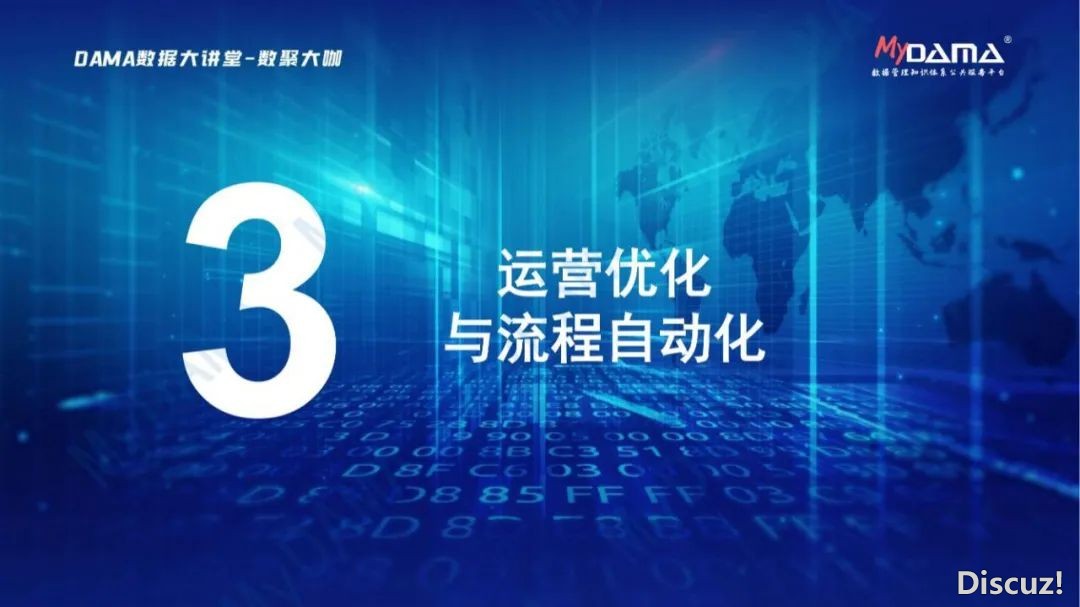 DeepSeek正在银止营业场景的使用(使用察看、场景、阻力取变质)w25.jpg