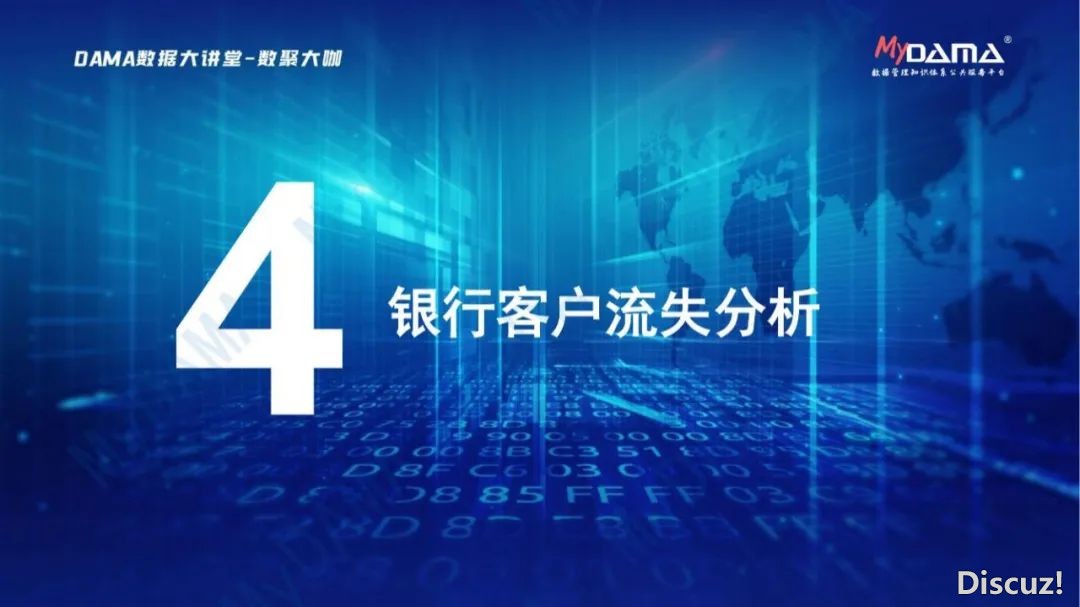 DeepSeek正在银止营业场景的使用(使用察看、场景、阻力取变质)w31.jpg