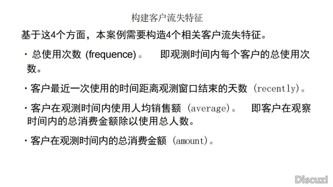 DeepSeek正在银止营业场景的使用(使用察看、场景、阻力取变质)w34.jpg