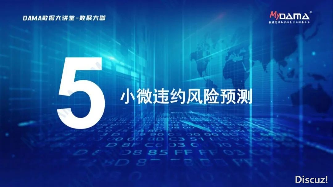 DeepSeek正在银止营业场景的使用(使用察看、场景、阻力取变质)w37.jpg