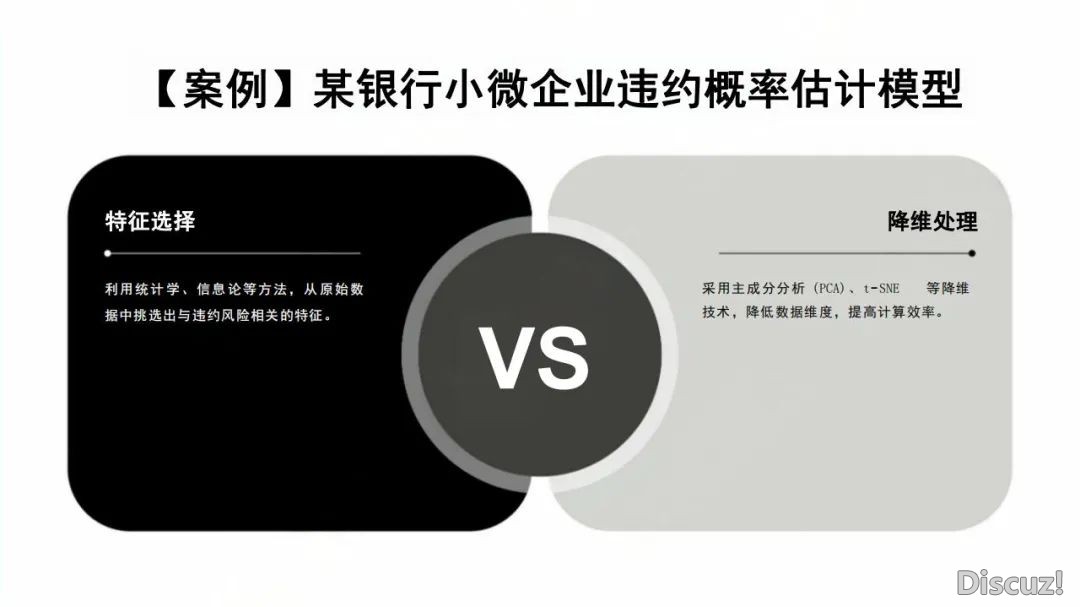 DeepSeek正在银止营业场景的使用(使用察看、场景、阻力取变质)w39.jpg