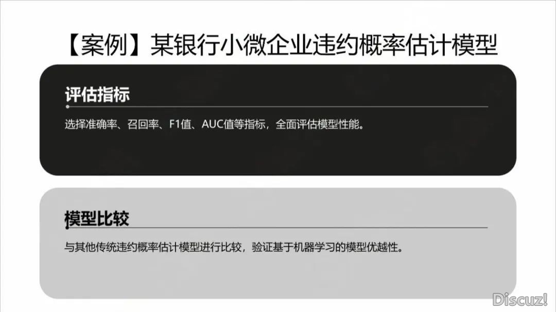 DeepSeek正在银止营业场景的使用(使用察看、场景、阻力取变质)w41.jpg