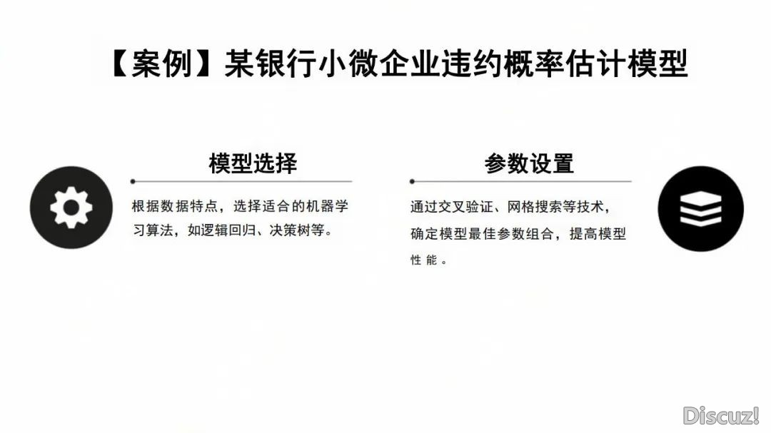 DeepSeek正在银止营业场景的使用(使用察看、场景、阻力取变质)w40.jpg