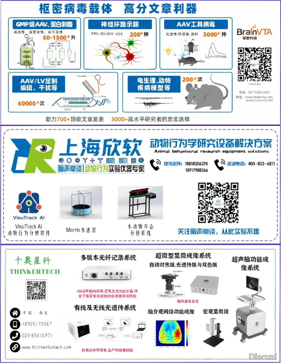 Deepseek智能帮助科研论文写做真操线上道座(5月10-11日,腾讯集会)w4.jpg