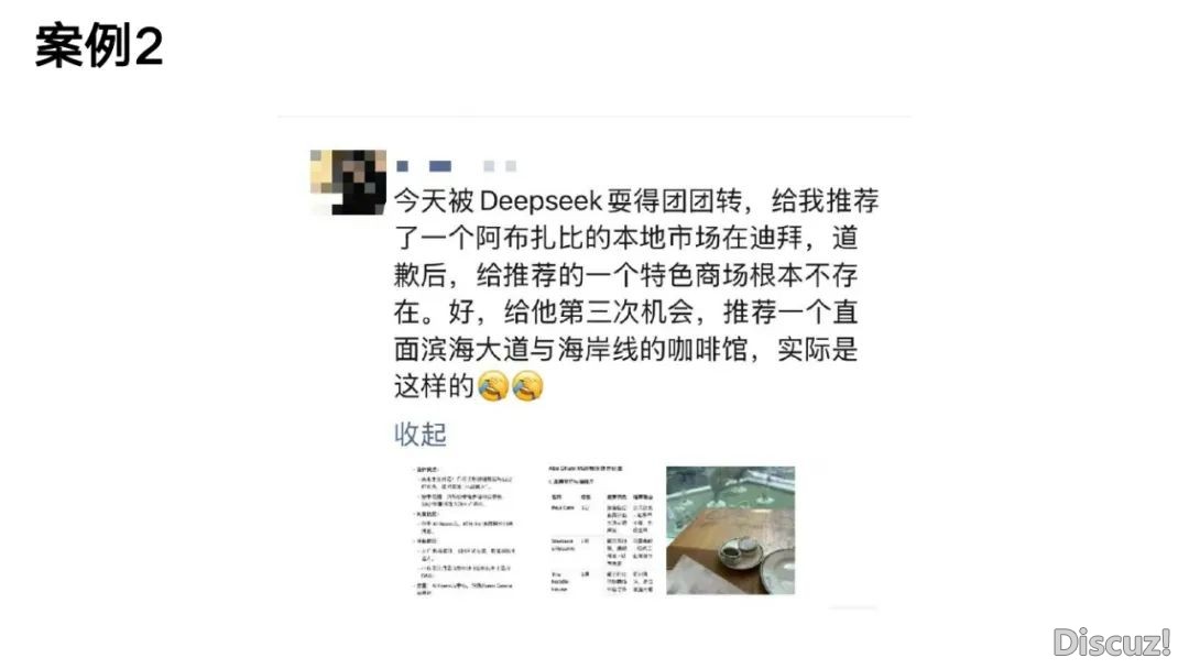 浑华年夜教:2025年DeepSeek取AI幻觉钻研陈述w6.jpg