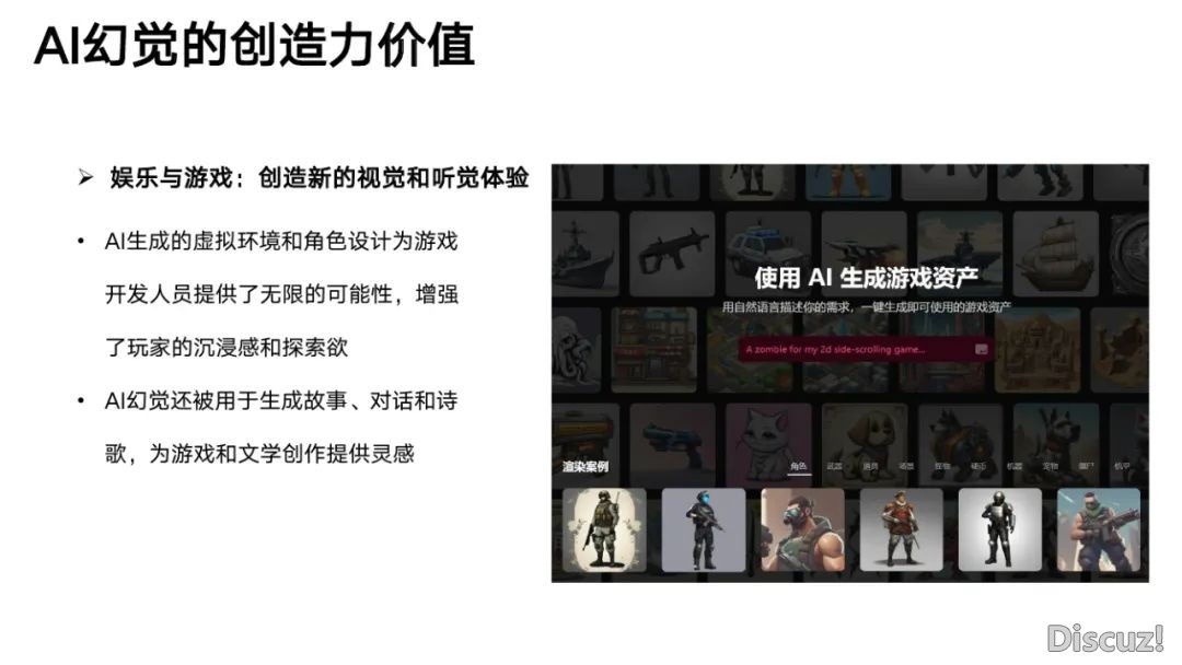 浑华年夜教:2025年DeepSeek取AI幻觉钻研陈述w31.jpg