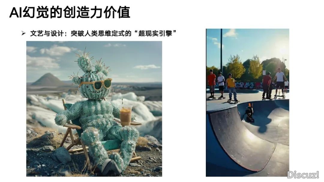 浑华年夜教:2025年DeepSeek取AI幻觉钻研陈述w30.jpg