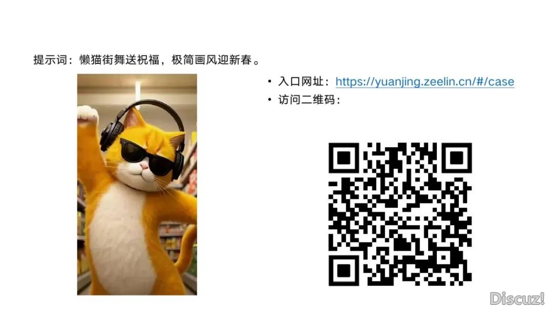 浑华年夜教:2025年DeepSeek取AI幻觉钻研陈述w36.jpg