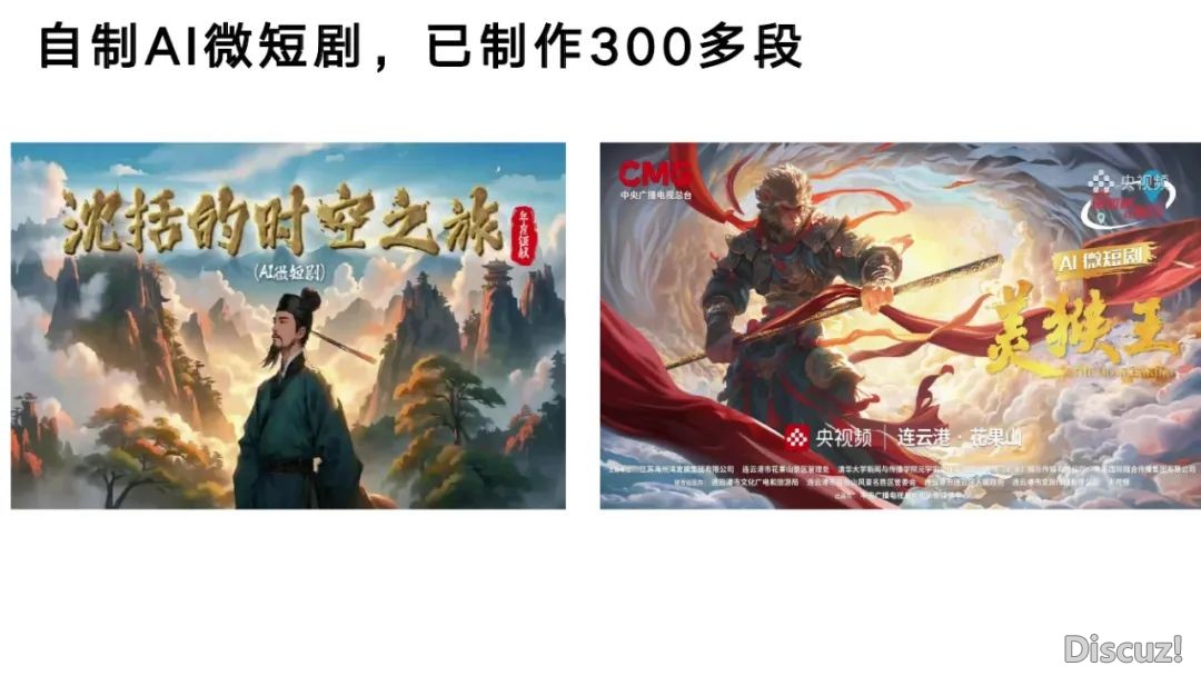 浑华年夜教:2025年DeepSeek取AI幻觉钻研陈述w39.jpg