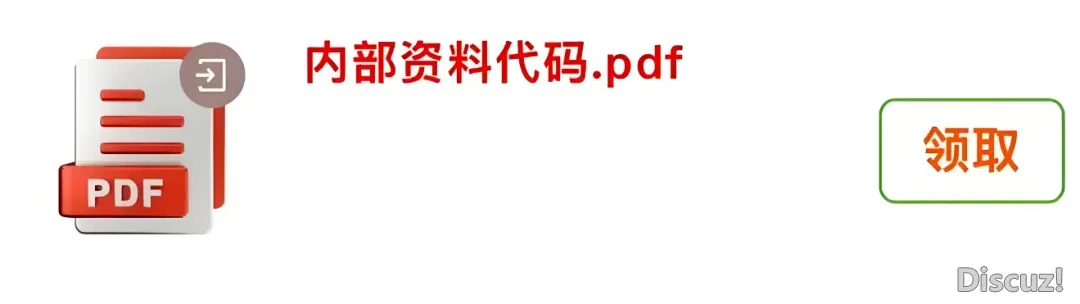 DeepSeek观点,或者让股平易近赚年夜钱的6野公司,倡议珍藏!w3.jpg