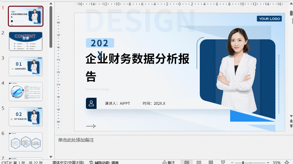 DeepSeek完全“杀疯”了!能主动干账、出报表、写阐发,更恐惊的是……w2.jpg