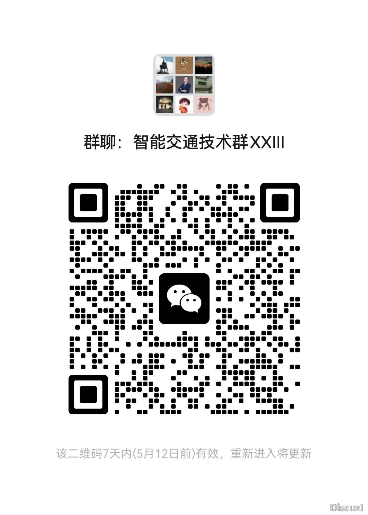 北京年夜教:DeepSeek道理取教诲场景使用 2025w58.jpg