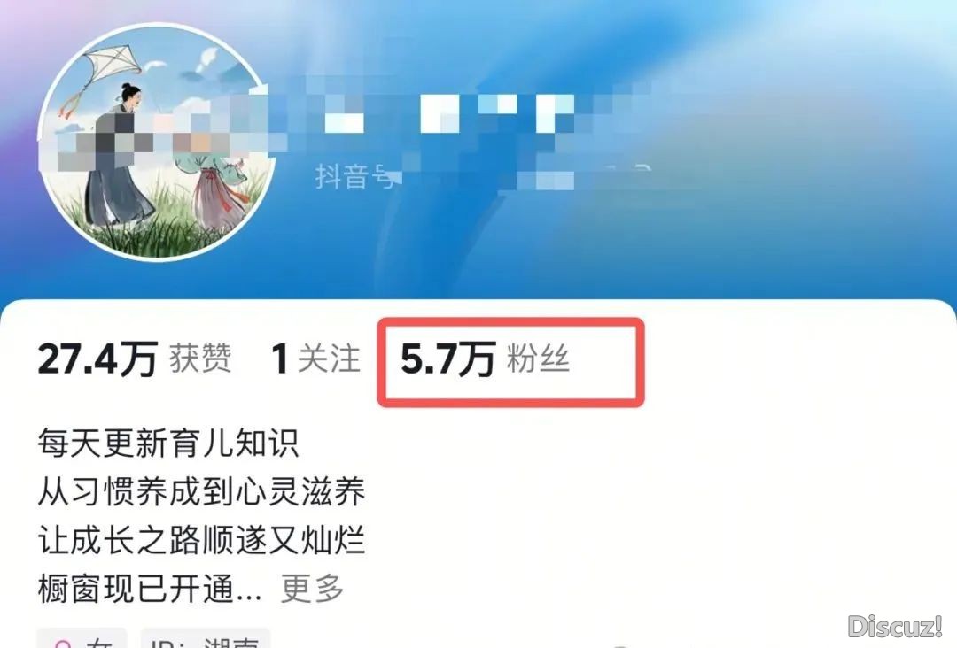超强拉拢DeepSeek+即梦AI秒制作育女赛讲,大家轻快把握(附具体学程)w2.jpg