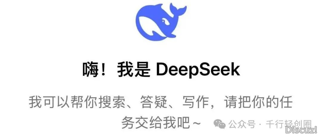 超强拉拢DeepSeek+即梦AI秒制作育女赛讲,大家轻快把握(附具体学程)w5.jpg