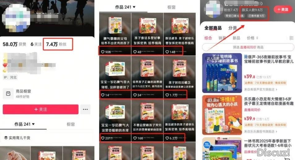超强拉拢DeepSeek+即梦AI秒制作育女赛讲,大家轻快把握(附具体学程)w4.jpg