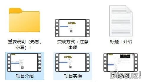 超强拉拢DeepSeek+即梦AI秒制作育女赛讲,大家轻快把握(附具体学程)w16.jpg