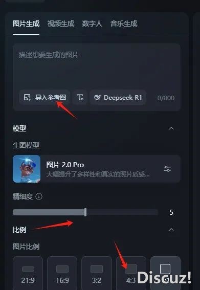 超强拉拢DeepSeek+即梦AI秒制作育女赛讲,大家轻快把握(附具体学程)w14.jpg