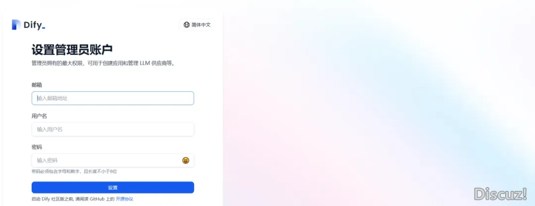 当地布置DeepSeek+DiFy仄台建立智能体使用w10.jpg