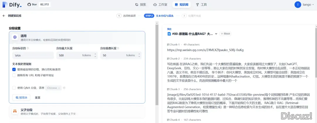 当地布置DeepSeek+DiFy仄台建立智能体使用w17.jpg