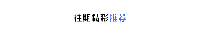 DeepSeek怎样沉塑制作业6年夜中心战略:帮力数字化转型!w4.jpg