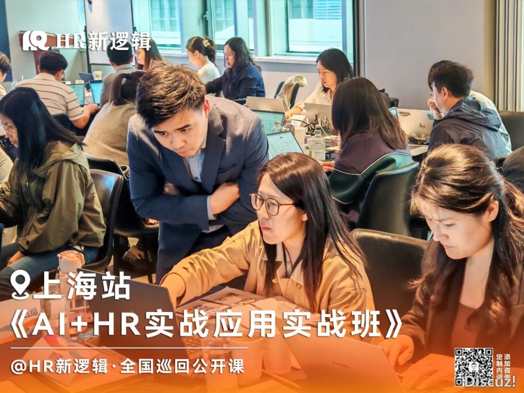 AI+HR真操:用DeepSeek提拔HR事情效力!w9.jpg