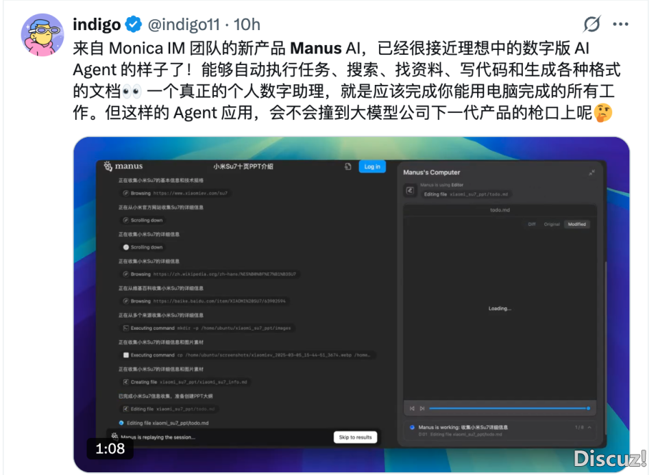 AI守业名目Manus,引起了科技圈的一场庞大辩说w6.jpg