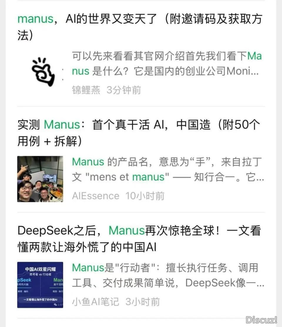 AI守业名目Manus,引起了科技圈的一场庞大辩说w9.jpg