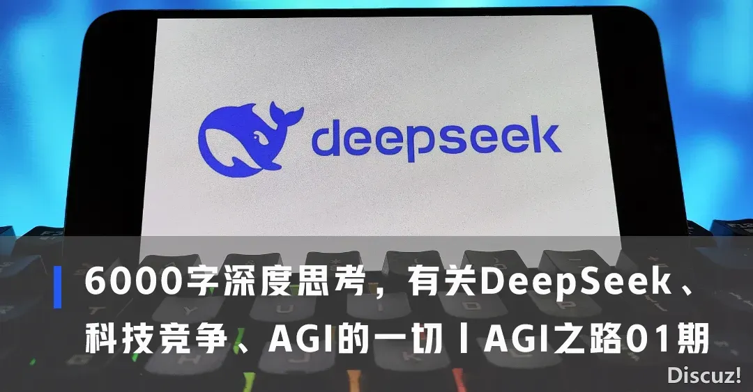 AI守业名目Manus,引起了科技圈的一场庞大辩说w14.jpg