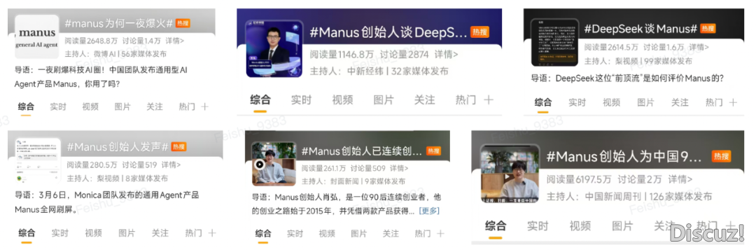 突然爆水的 Manus究竟  是甚么?实有那末神吗?w2.jpg