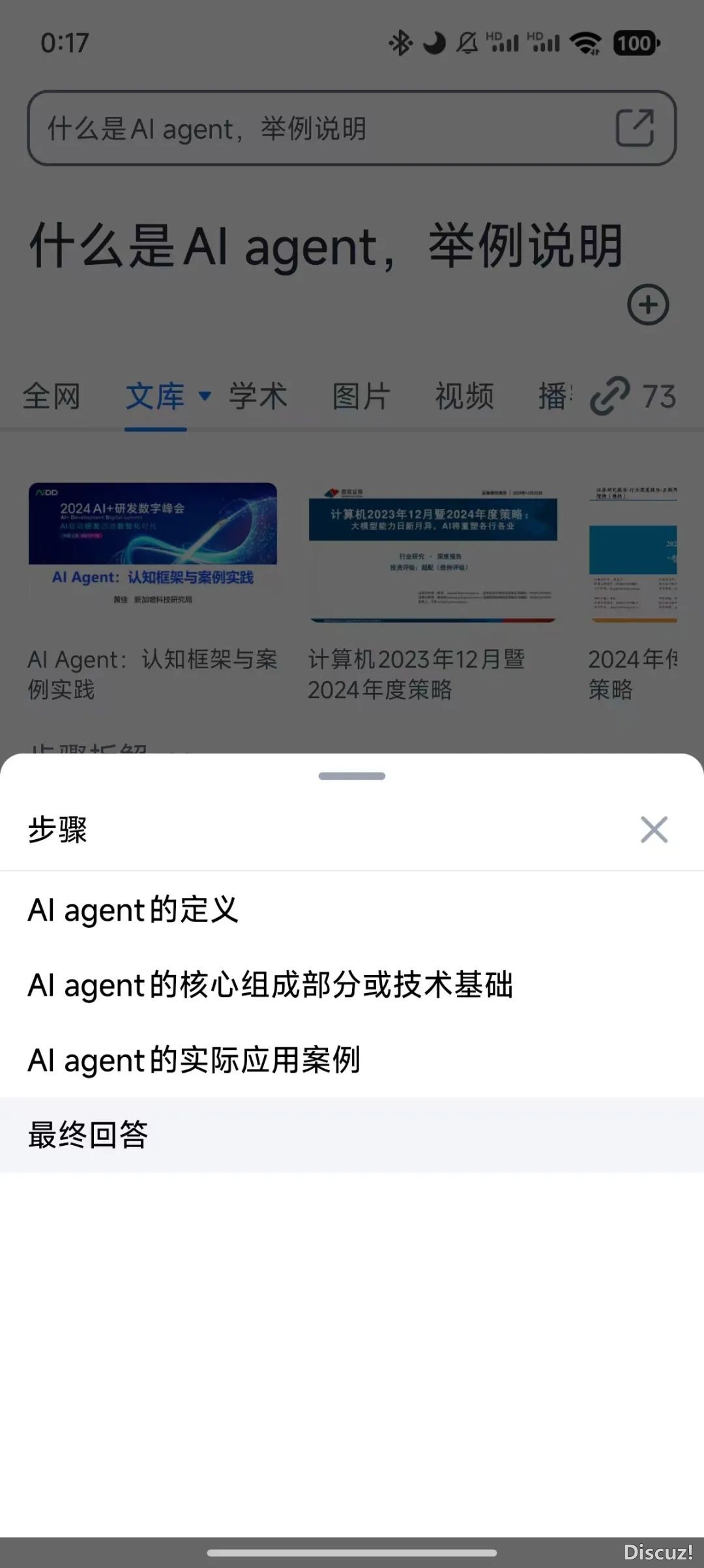 突然爆水的 Manus究竟  是甚么?实有那末神吗?w7.jpg