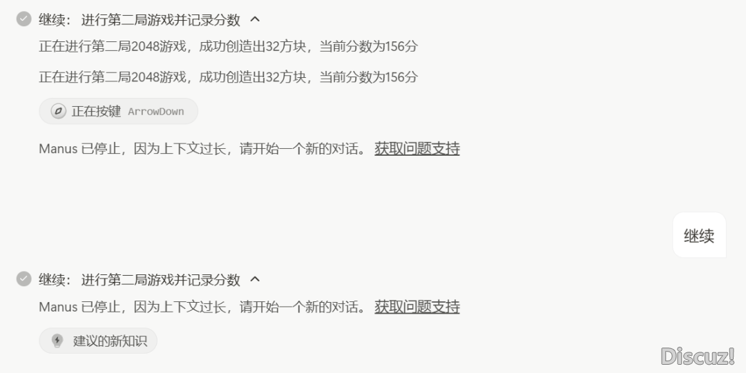 突然爆水的 Manus究竟  是甚么?实有那末神吗?w9.jpg