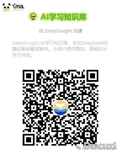 DeepSeek出计划,Manus搞具体活w14.jpg