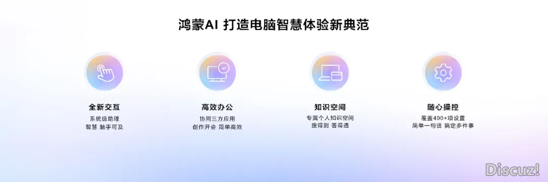 DeepSeek称谢腾讯;鸿受电脑表态深圳|深商w6.jpg