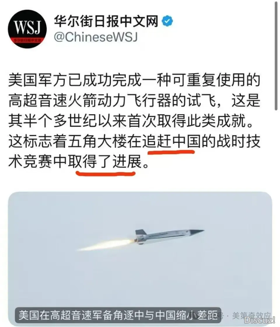 不雅全国:兵工DeepSeek时候,改写国内划定规矩?w6.jpg