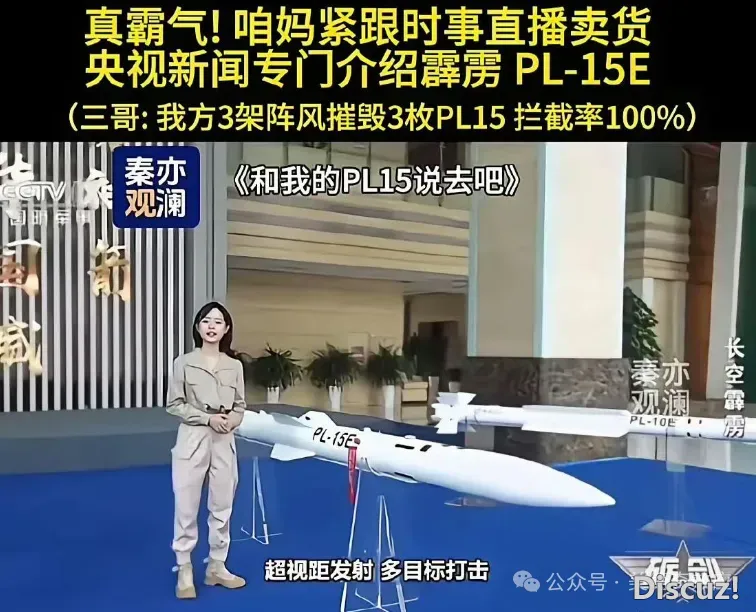 不雅全国:兵工DeepSeek时候,改写国内划定规矩?w8.jpg