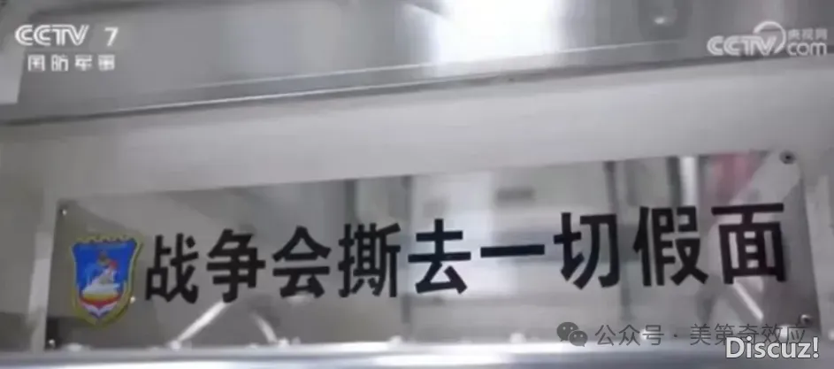 不雅全国:兵工DeepSeek时候,改写国内划定规矩?w15.jpg