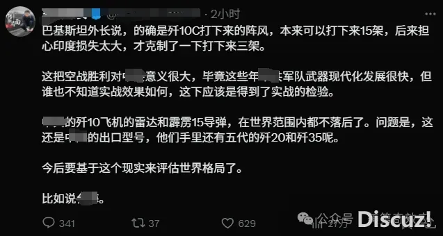 不雅全国:兵工DeepSeek时候,改写国内划定规矩?w22.jpg