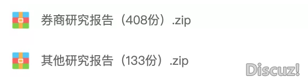 deepseek的金融使用课程:从初学到晓得w3.jpg
