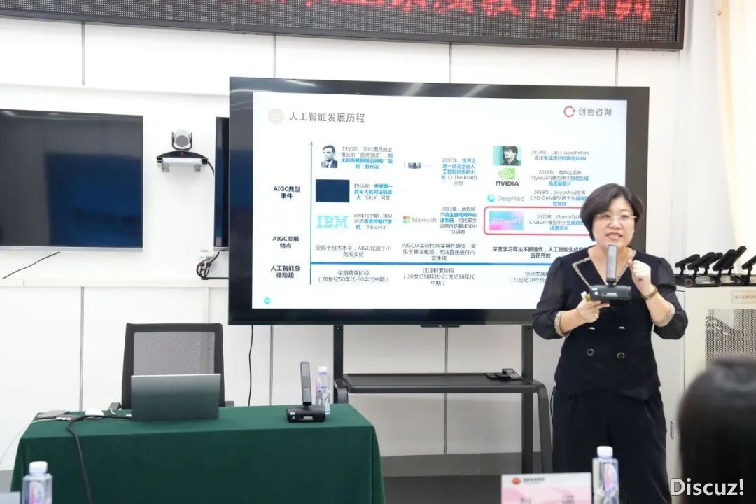 公司胜利举办DeepSeek妙技训练道座w6.jpg
