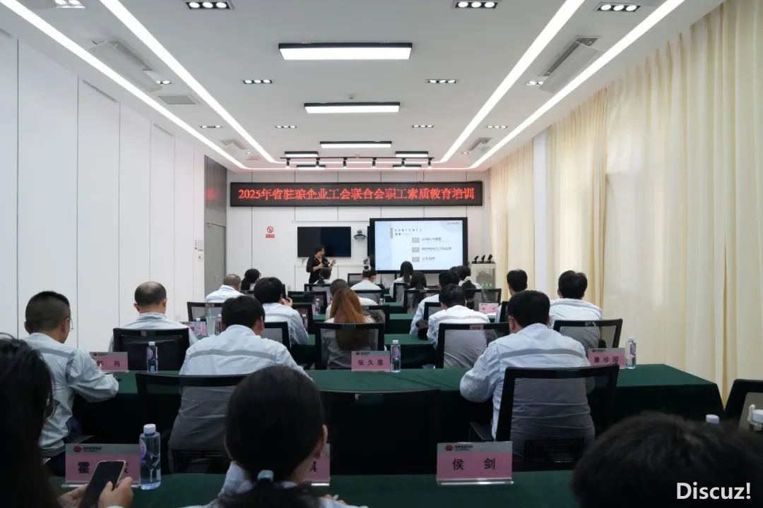 公司胜利举办DeepSeek妙技训练道座w5.jpg
