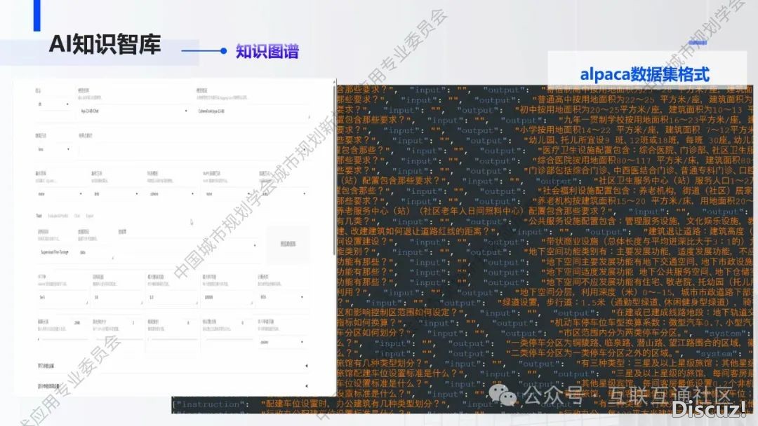 鉴于DeepSeek的修建计划计划w11.jpg
