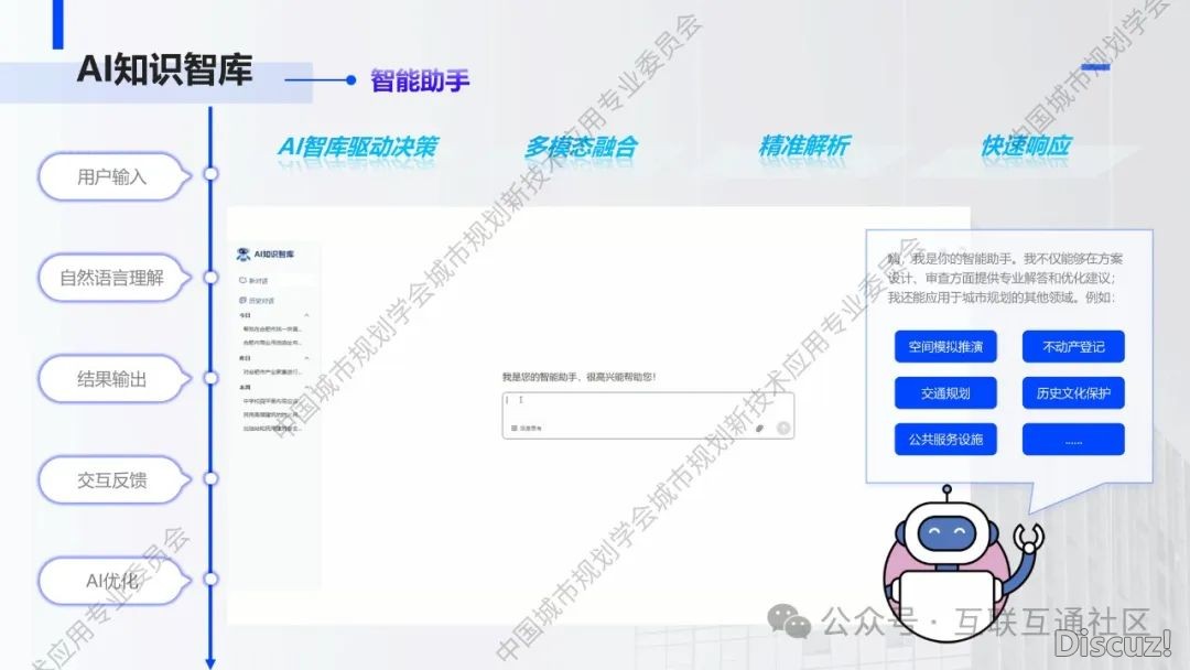 鉴于DeepSeek的修建计划计划w12.jpg