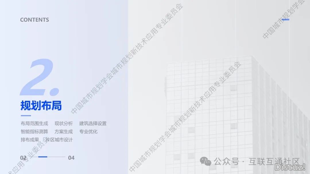 鉴于DeepSeek的修建计划计划w13.jpg