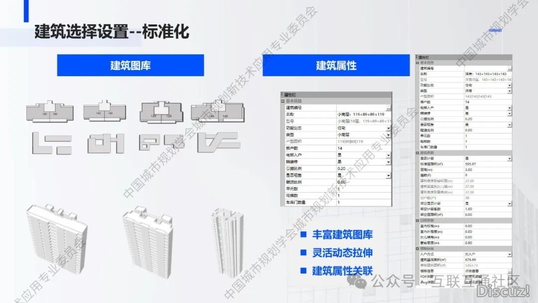 鉴于DeepSeek的修建计划计划w17.jpg