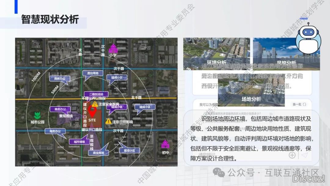 鉴于DeepSeek的修建计划计划w16.jpg