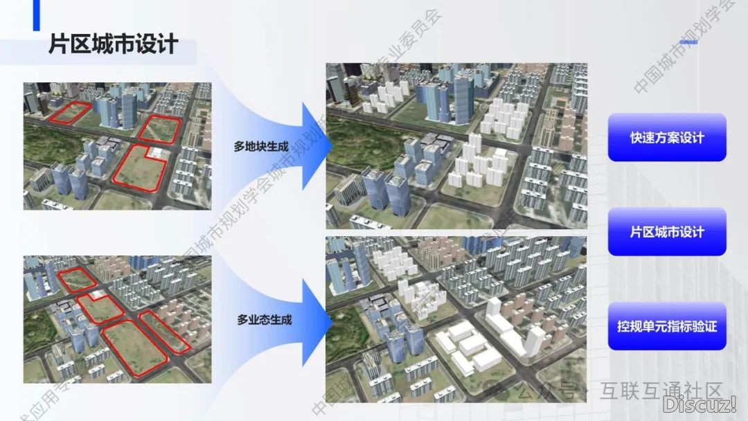 鉴于DeepSeek的修建计划计划w24.jpg