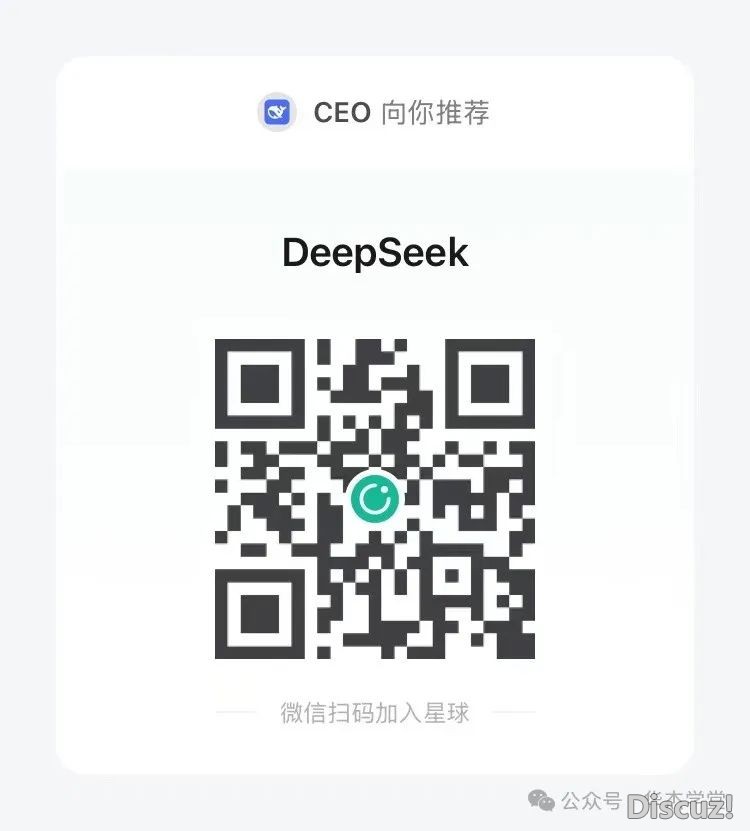 对于举办《DeepSeek 取 Manus Agent 枢纽手艺剖析及年夜模子齐栈处置计划战财产降天实践》初级研建班的报告w3.jpg