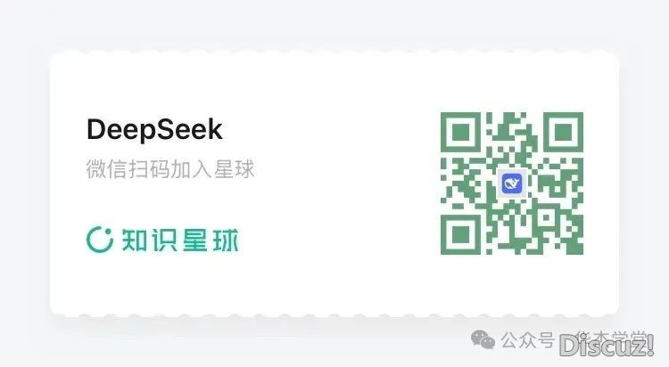 对于举办《DeepSeek 取 Manus Agent 枢纽手艺剖析及年夜模子齐栈处置计划战财产降天实践》初级研建班的报告w5.jpg